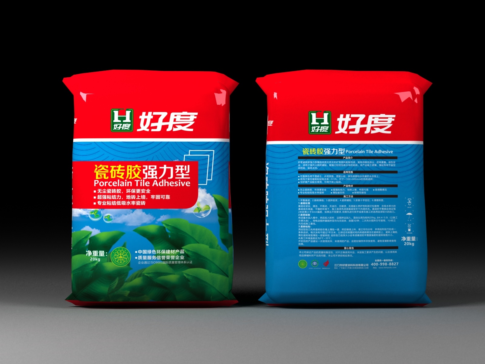 使用(yòng)瓷砖胶常见误區(qū)有(yǒu)哪些